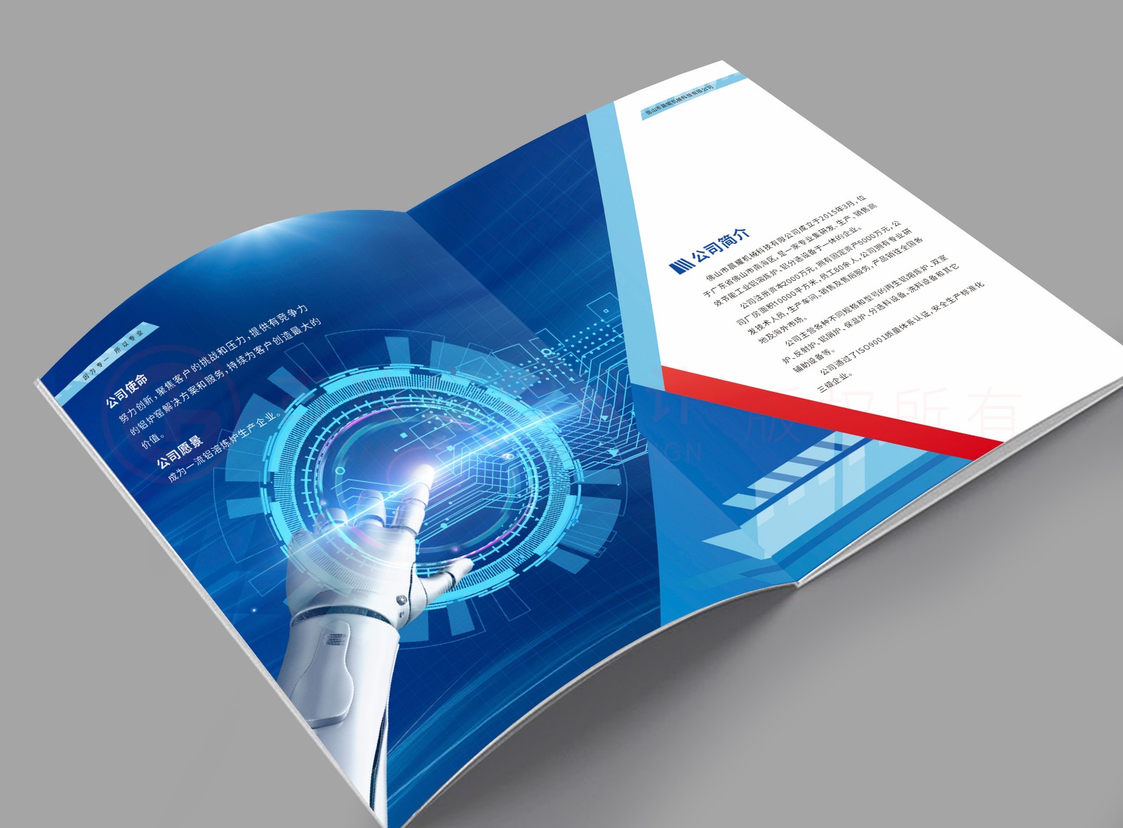 宣傳彩頁制作公司 宣傳彩頁制作公司