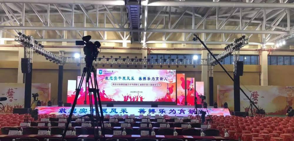 活動策劃執行 活動策劃執行