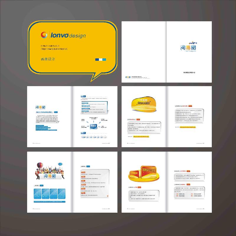 西安廣告設計需要注意哪些事項？怎樣設計效果好