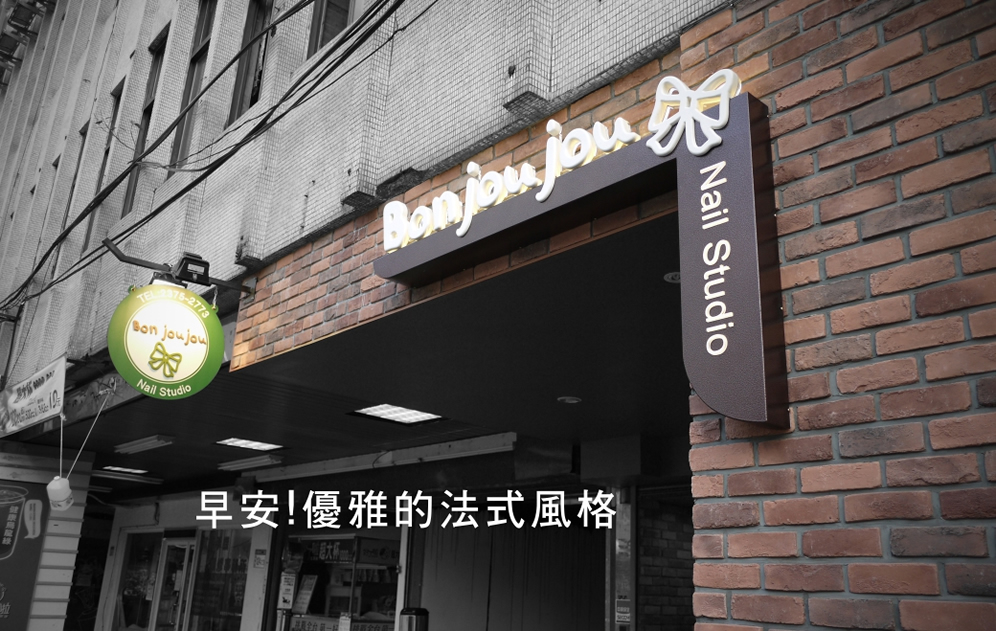 門面廣告設計有哪些方法？設計技巧是什么