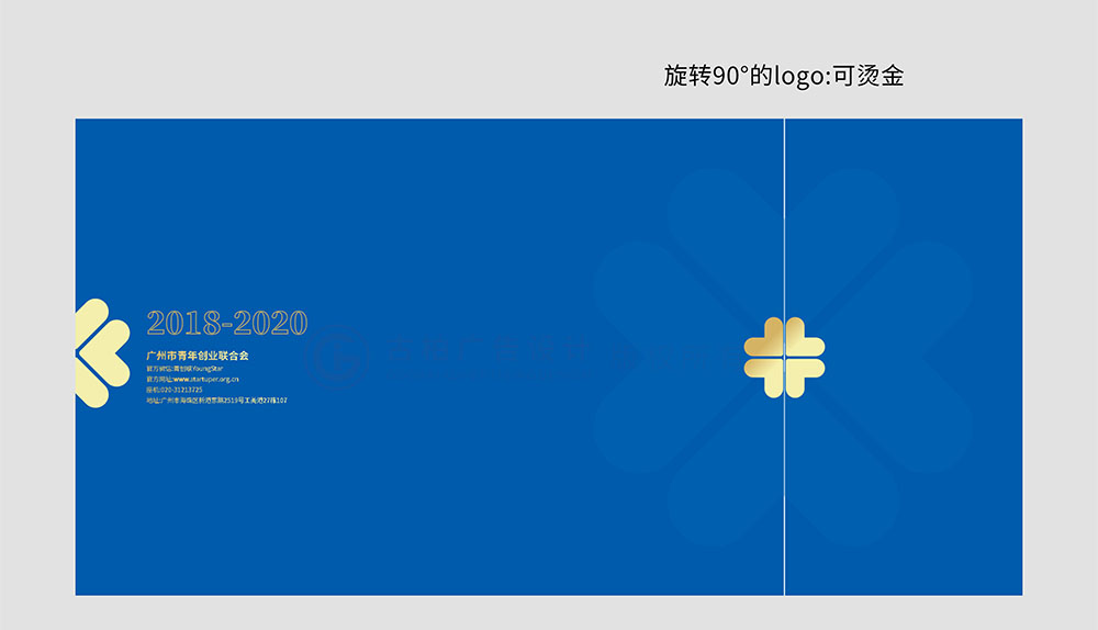 聯(lián)合會紀(jì)念冊設(shè)計(jì),聯(lián)合會紀(jì)念冊設(shè)計(jì)公司 聯(lián)合會紀(jì)念冊設(shè)計(jì),聯(lián)合會紀(jì)念冊設(shè)計(jì)公司