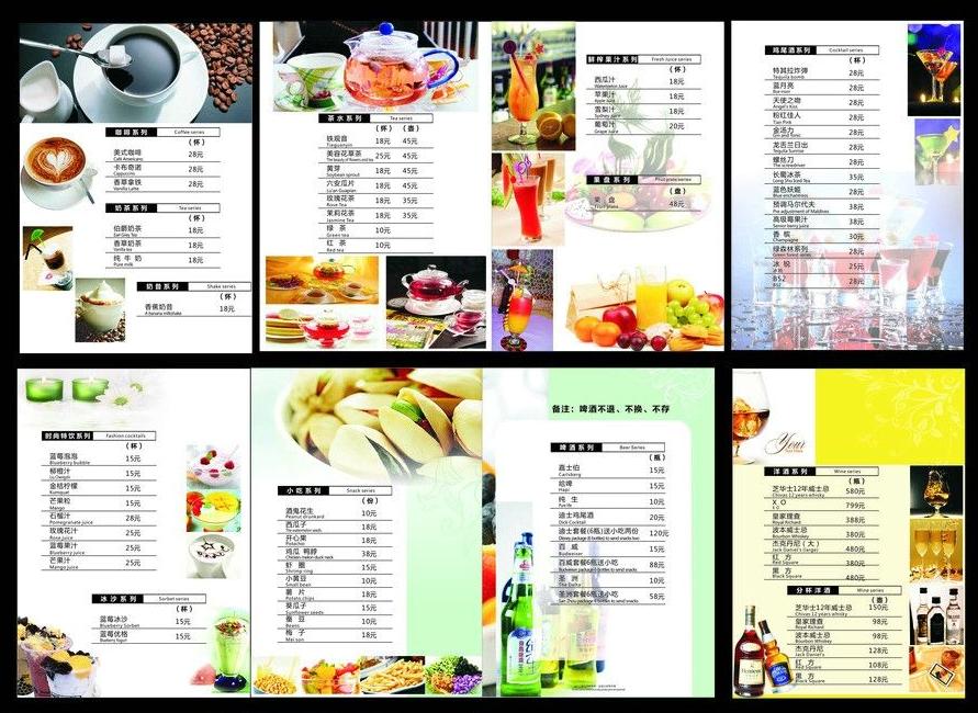 廣告設計價格 廣告設計價格