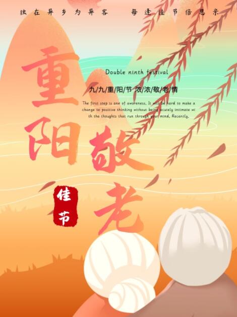 廣告設計海報 廣告設計海報