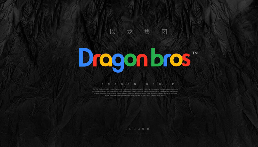 字體標志設計,字體標志設計公司 字體標志設計,字體標志設計公司