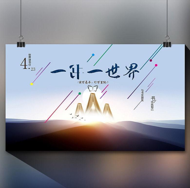 企業創意海報設計 企業創意海報設計