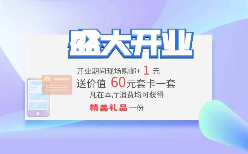 促銷廣告設計 促銷廣告設計