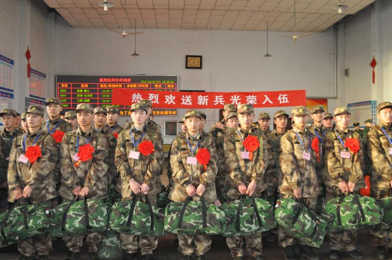 當(dāng)兵紀(jì)念冊 當(dāng)兵紀(jì)念冊