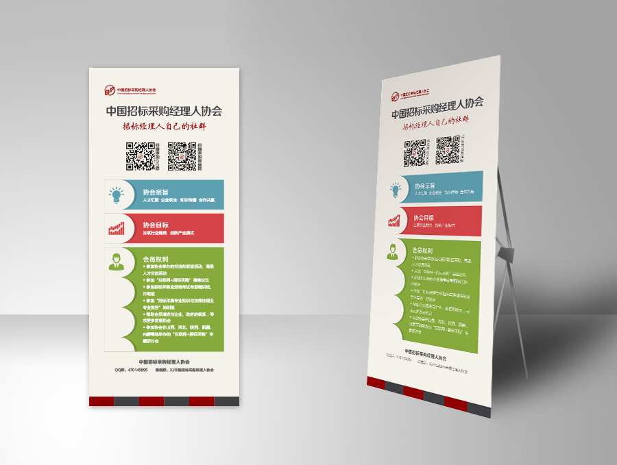 dm廣告設計 dm廣告設計