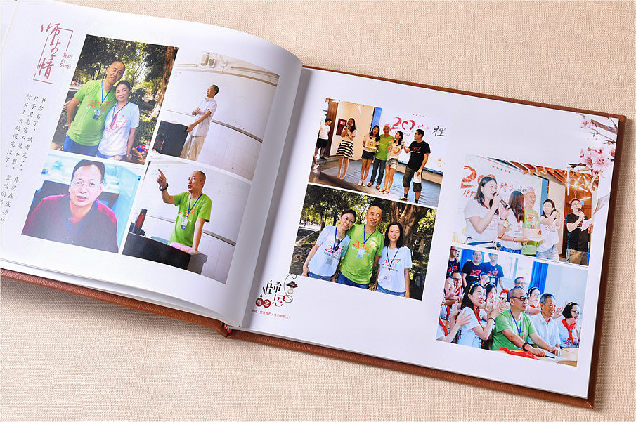 廣州同學會影集設計 廣州同學會影集設計