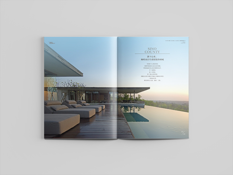 畫冊排版設計的公司 畫冊排版設計的公司