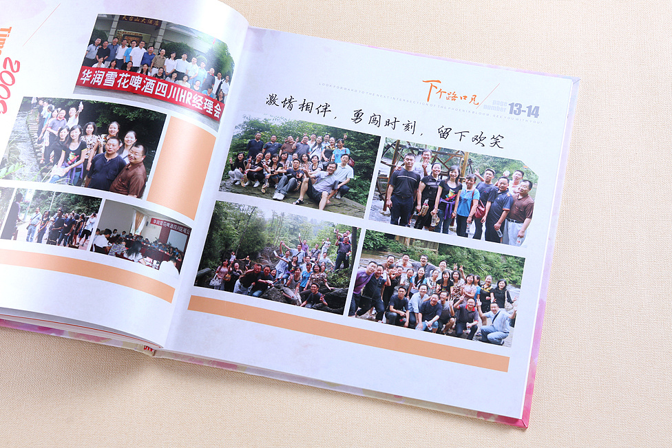 離任領(lǐng)導(dǎo)紀念冊設(shè)計 離任領(lǐng)導(dǎo)紀念冊設(shè)計