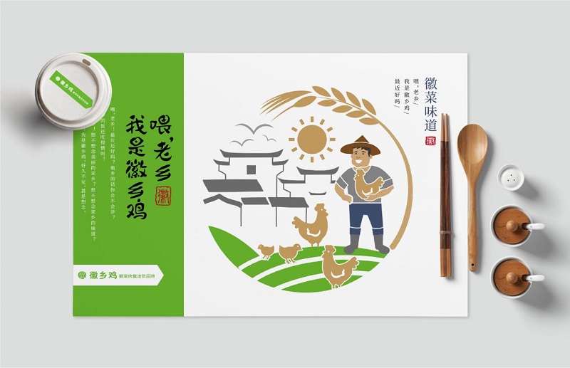 品牌全案設(shè)計(jì)公司 品牌全案設(shè)計(jì)公司