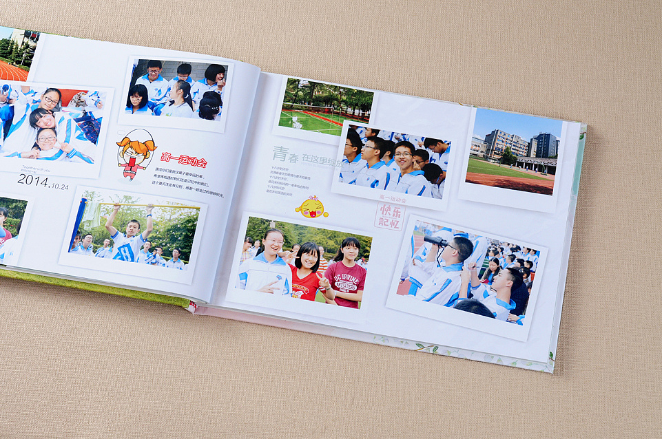 同學聚會留念影集 同學聚會留念影集