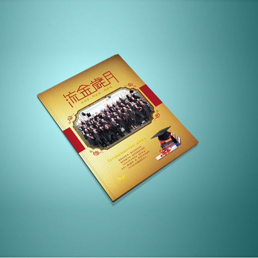 同學錄一般多少錢一本 同學錄一般多少錢一本