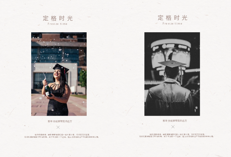 五十年同學聚會紀念冊 五十年同學聚會紀念冊