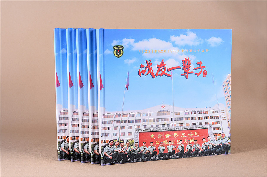 戰友聚會通訊錄 戰友聚會通訊錄