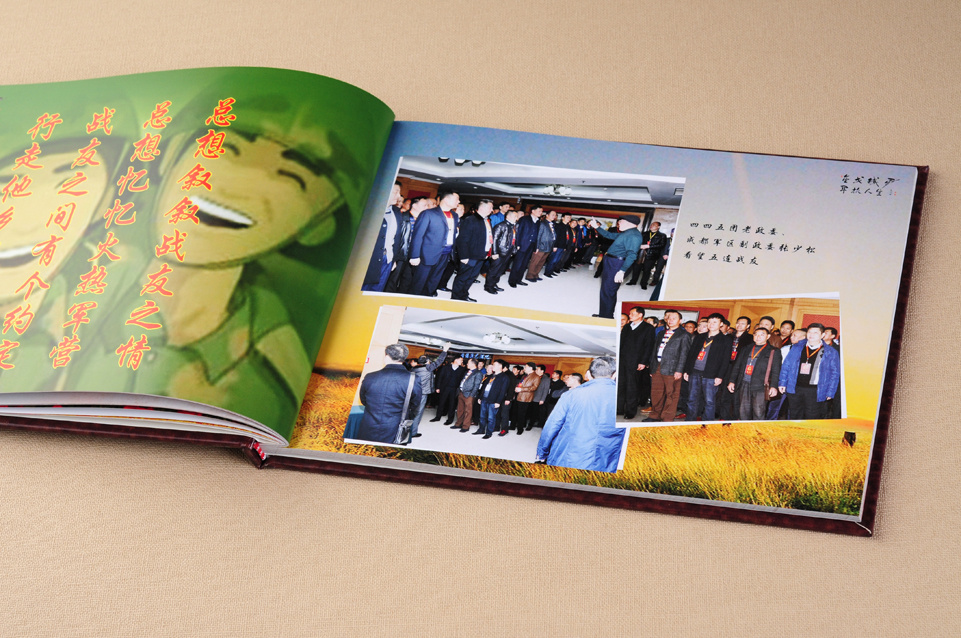 戰友聚會影集定制 戰友聚會影集定制