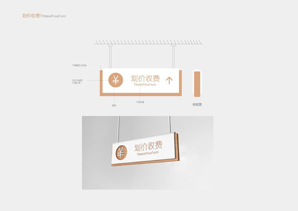 醫院導視設計,醫院導視設計公司 醫院導視設計,醫院導視設計公司