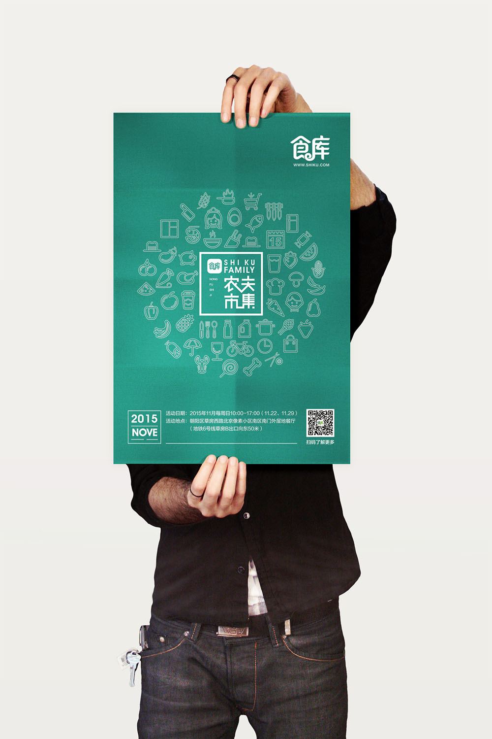 產(chǎn)品海報(bào)平面設(shè)計(jì),產(chǎn)品海報(bào)平面設(shè)計(jì)公司 產(chǎn)品海報(bào)平面設(shè)計(jì),產(chǎn)品海報(bào)平面設(shè)計(jì)公司