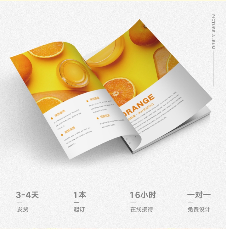 產(chǎn)品冊子設(shè)計 產(chǎn)品冊子設(shè)計