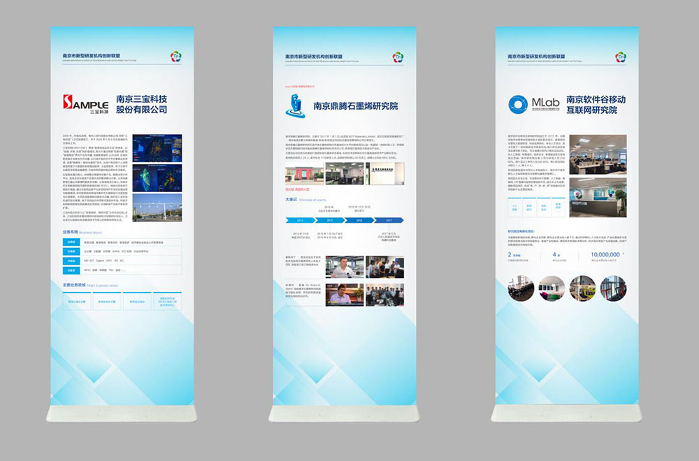 商務展板設計,商務展板設計公司商務展板設計,商務展板設計公司 商務展板設計,商務展板設計公司商務展板設計,商務展板設計公司