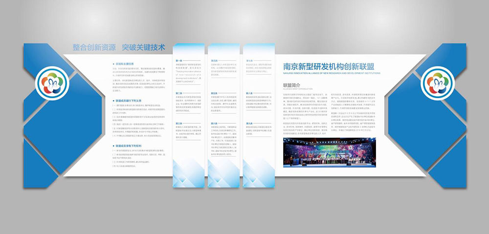 商務展板設計,商務展板設計公司 商務展板設計,商務展板設計公司