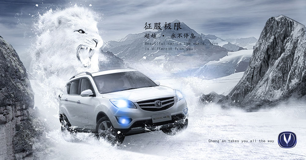 汽車海報設計,汽車海報設計公司 汽車海報設計,汽車海報設計公司