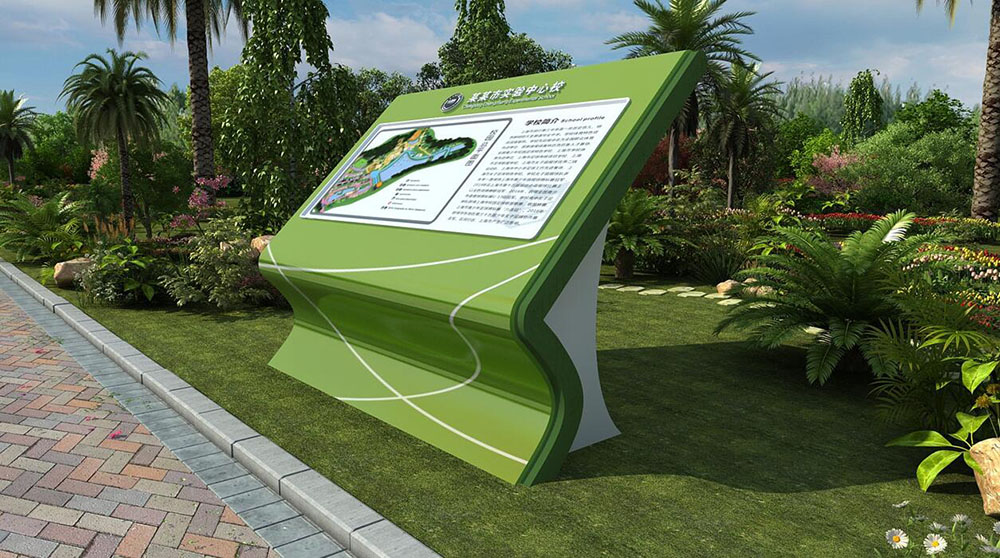 戶外導視設計,戶外導視設計公司 戶外導視設計,戶外導視設計公司