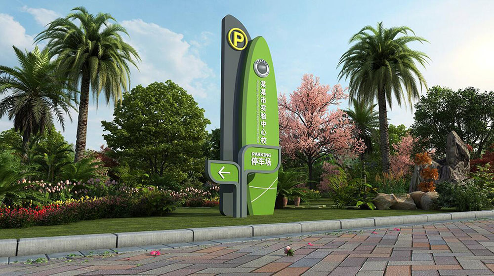 戶外導視設計,戶外導視設計公司 戶外導視設計,戶外導視設計公司