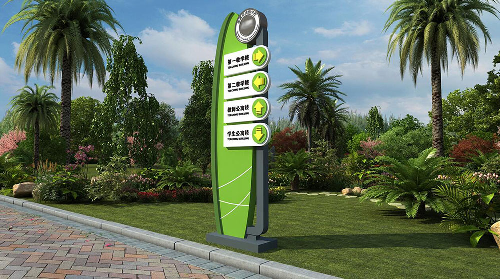 戶外導視設計,戶外導視設計公司 戶外導視設計,戶外導視設計公司