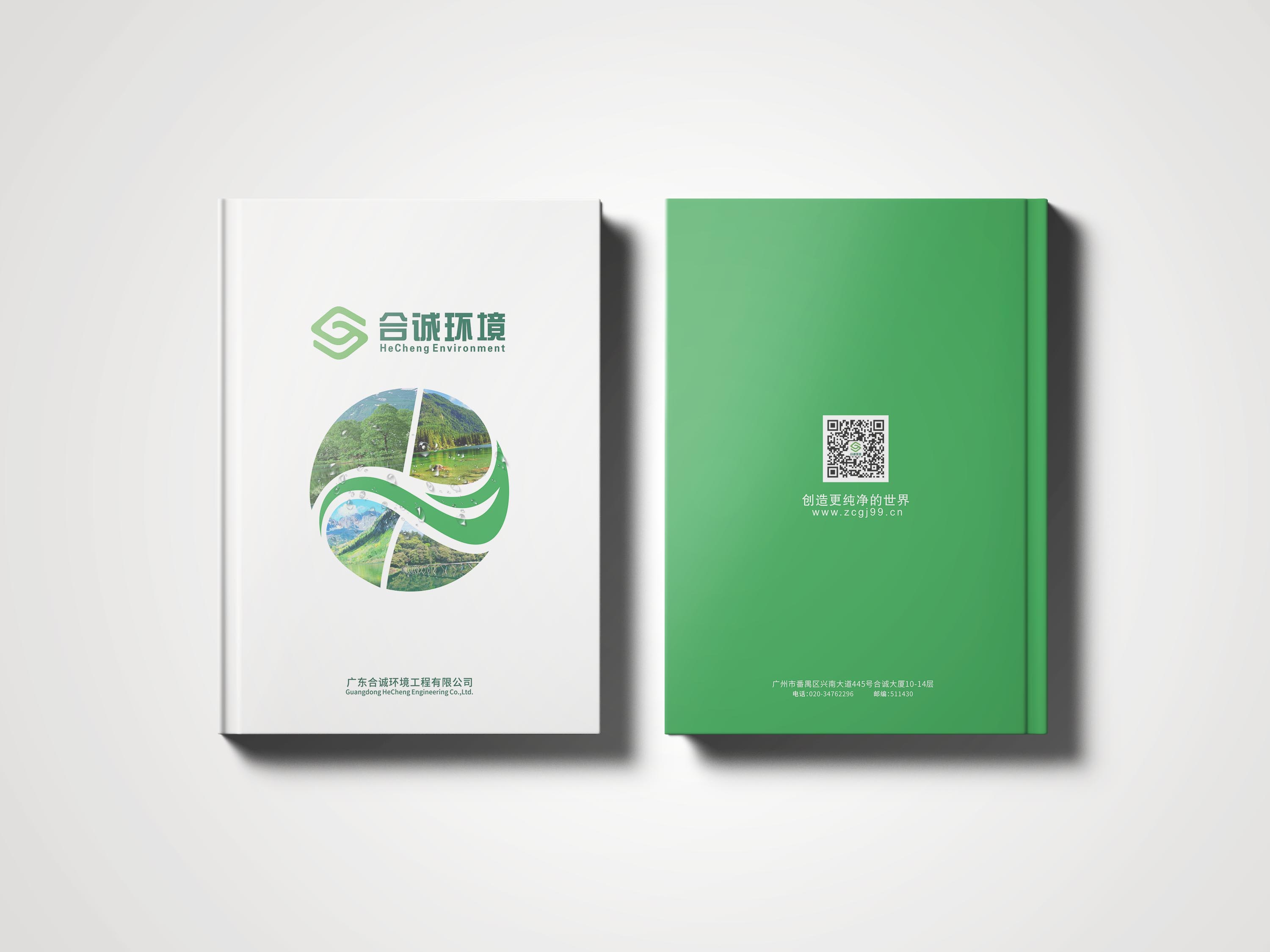 深圳畫冊設計哪家好 深圳畫冊設計哪家好