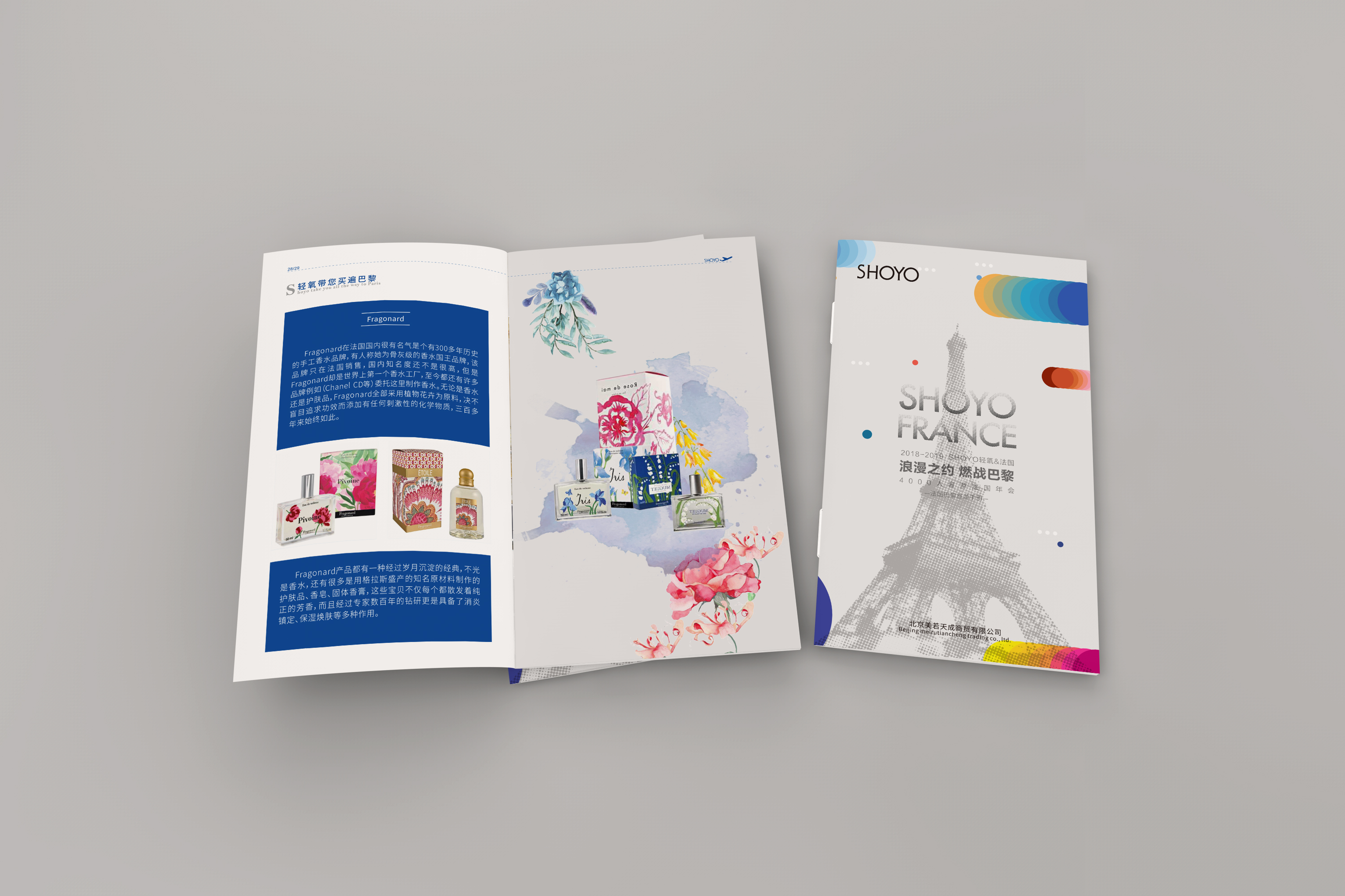 深圳畫冊設計哪家好 深圳畫冊設計哪家好