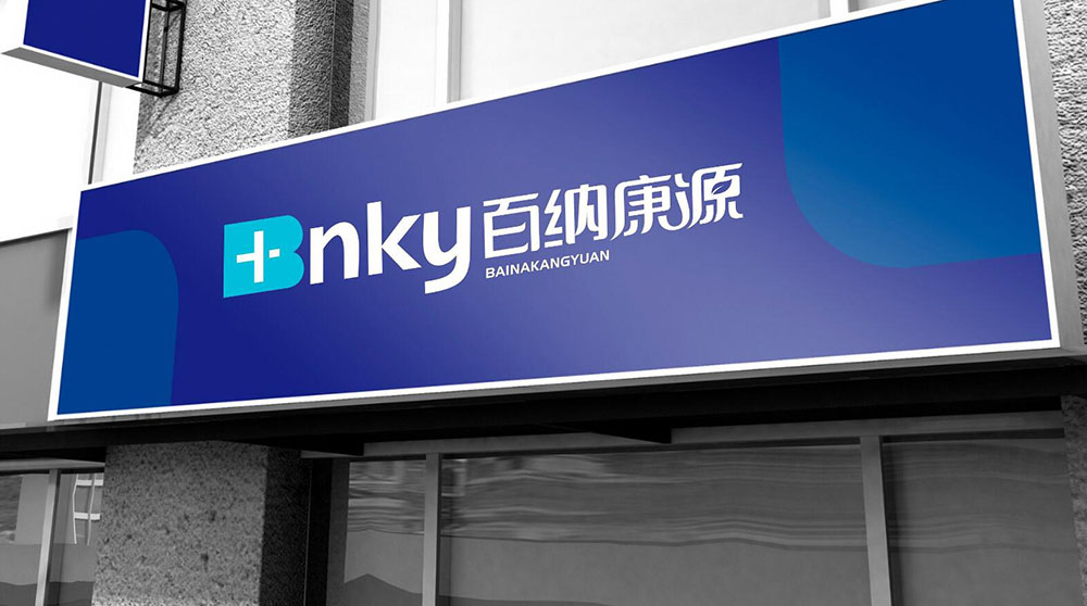 醫療器械logo設計,醫療logo設計公司 醫療器械logo設計,醫療logo設計公司