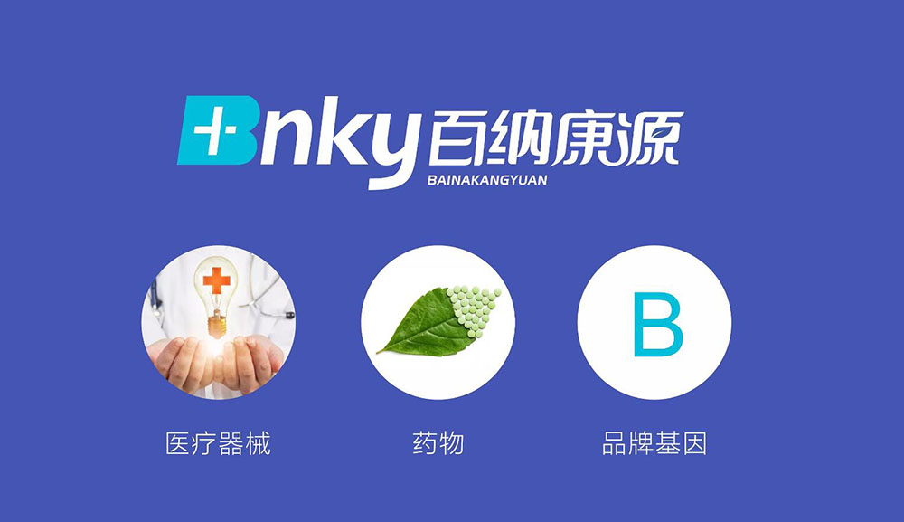 醫療器械logo設計,醫療logo設計公司 醫療器械logo設計,醫療logo設計公司