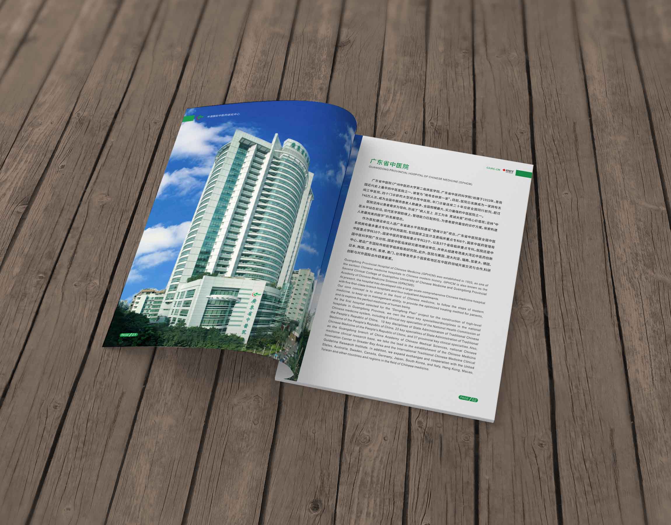 彩色畫冊設(shè)計 彩色畫冊設(shè)計