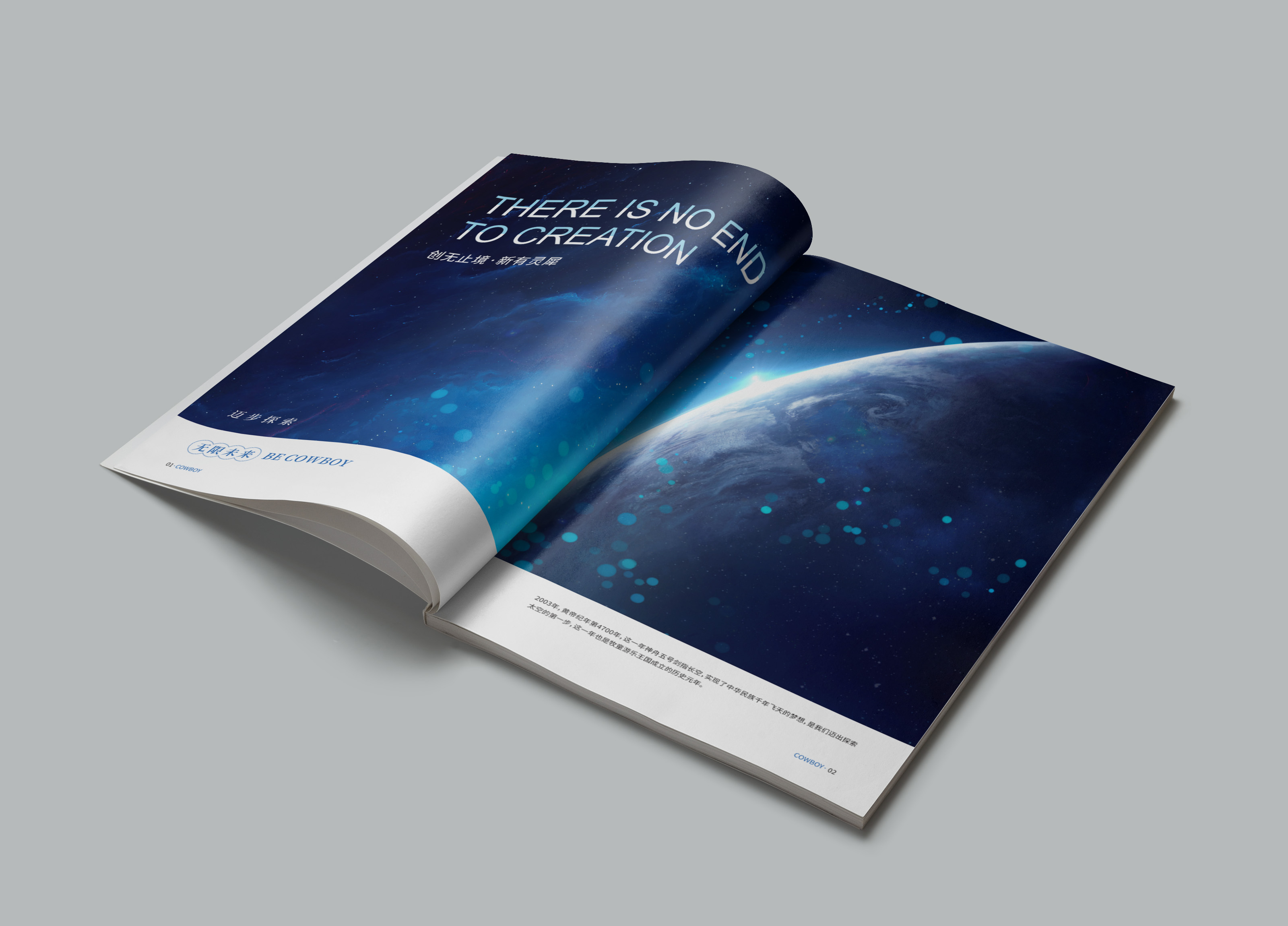 企業宣傳冊 企業宣傳冊