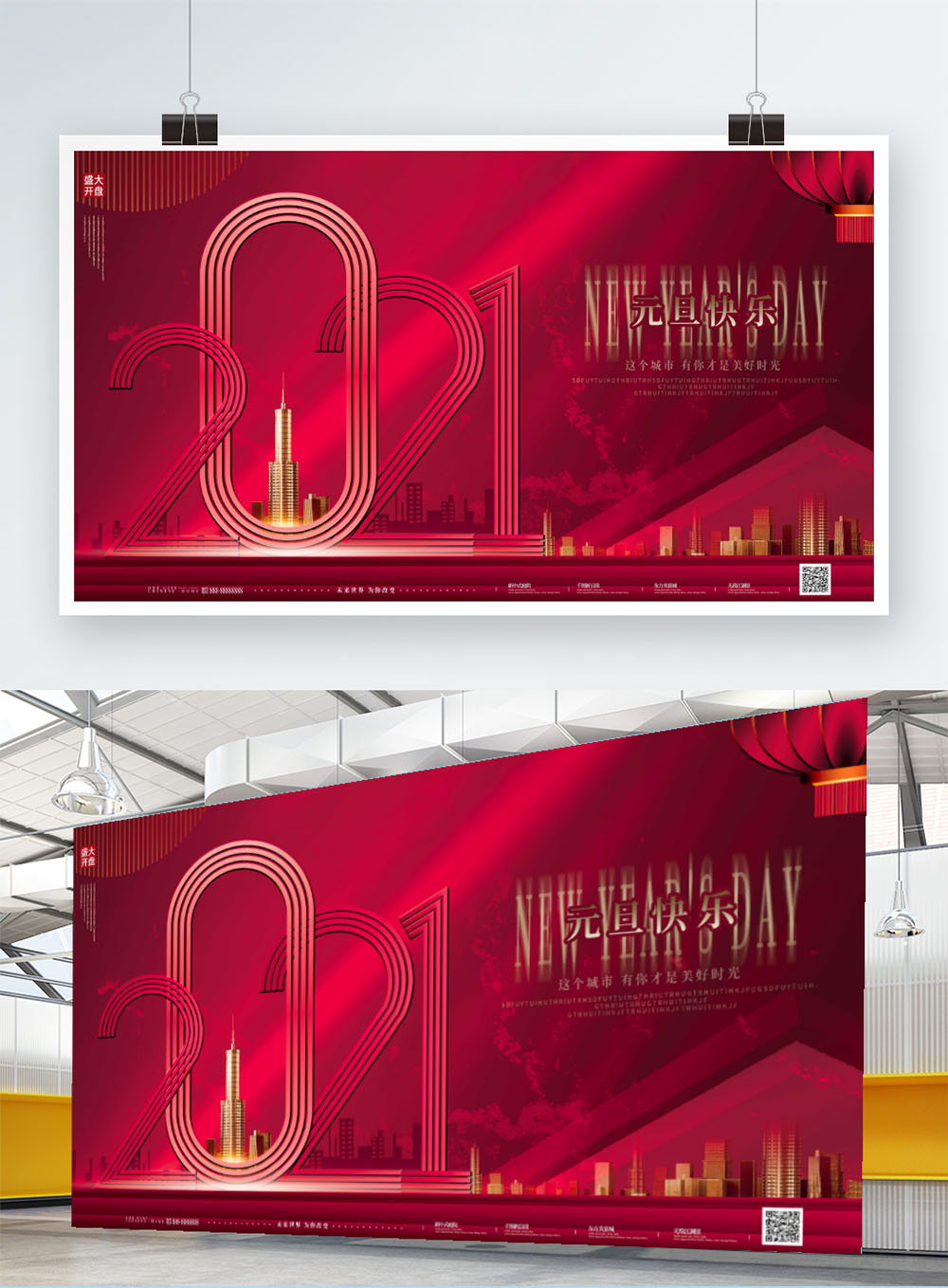 企業背景板廣告設計,企業背景板廣告設計公司 企業背景板廣告設計,企業背景板廣告設計公司