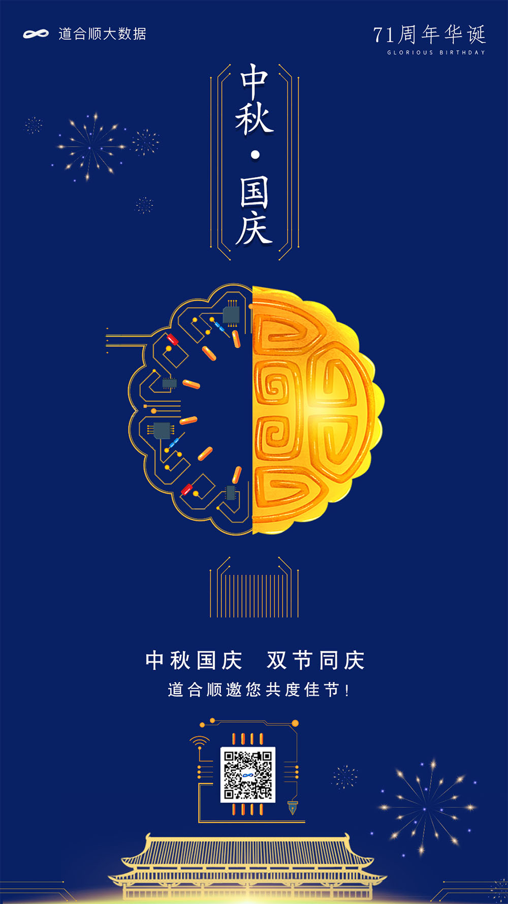 商業(yè)海報(bào)設(shè)計(jì),商業(yè)海報(bào)設(shè)計(jì)公司 商業(yè)海報(bào)設(shè)計(jì),商業(yè)海報(bào)設(shè)計(jì)公司