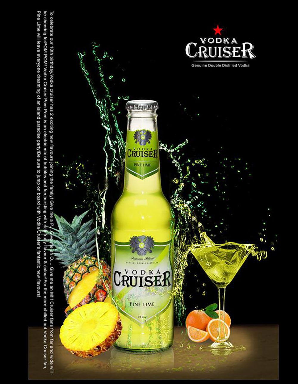 飲料海報設計,飲料海報設計公司 飲料海報設計,飲料海報設計公司