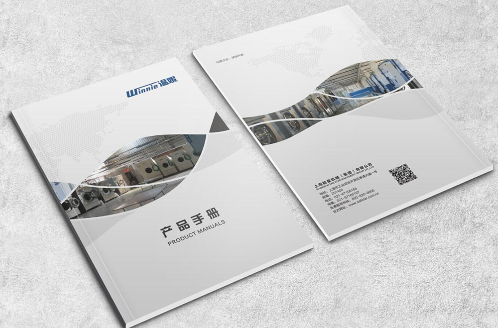 機柜設(shè)備畫冊設(shè)計,調(diào)空臺設(shè)備畫冊設(shè)計公司 機柜設(shè)備畫冊設(shè)計,調(diào)空臺設(shè)備畫冊設(shè)計公司