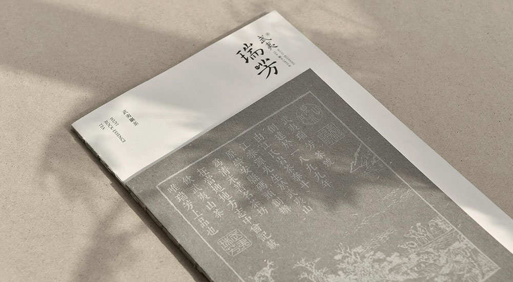 茶葉畫冊設計,茶葉畫冊設計公司 茶葉畫冊設計,茶葉畫冊設計公司