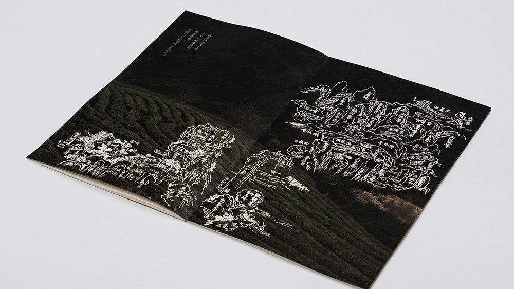 茶葉畫冊設計,茶葉畫冊設計公司 茶葉畫冊設計,茶葉畫冊設計公司