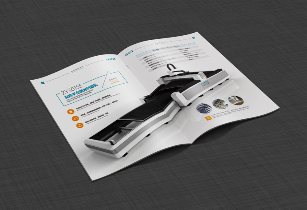 模具數控畫冊設計,模具數控畫冊設計公司 模具數控畫冊設計,模具數控畫冊設計公司