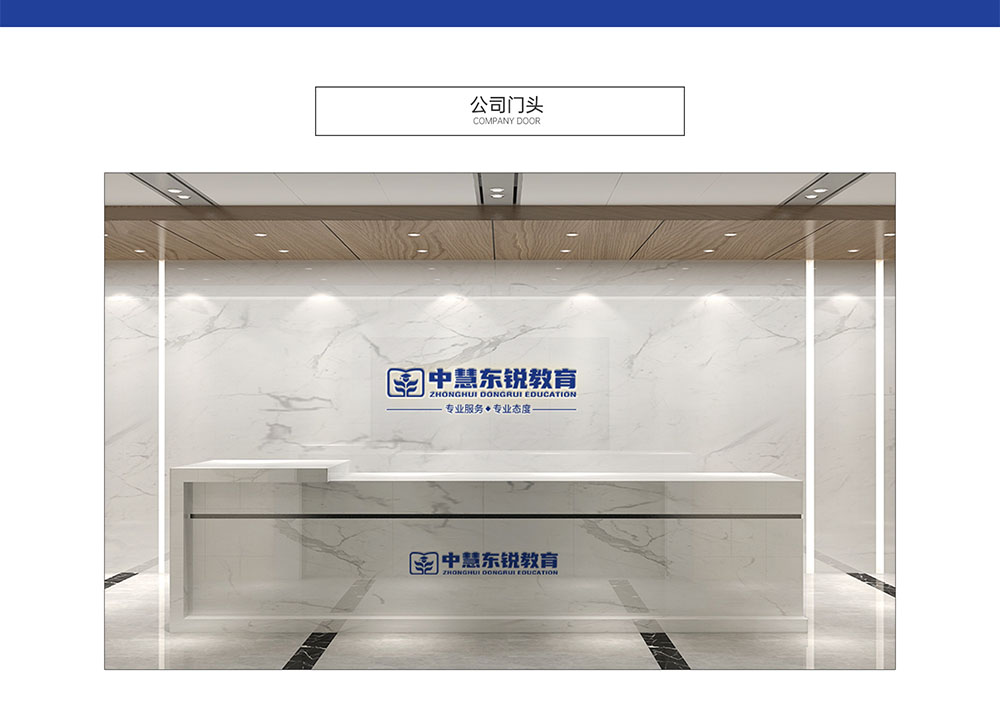 教育logo設(shè)計(jì)-教育logo設(shè)計(jì)公司 教育logo設(shè)計(jì)-教育logo設(shè)計(jì)公司