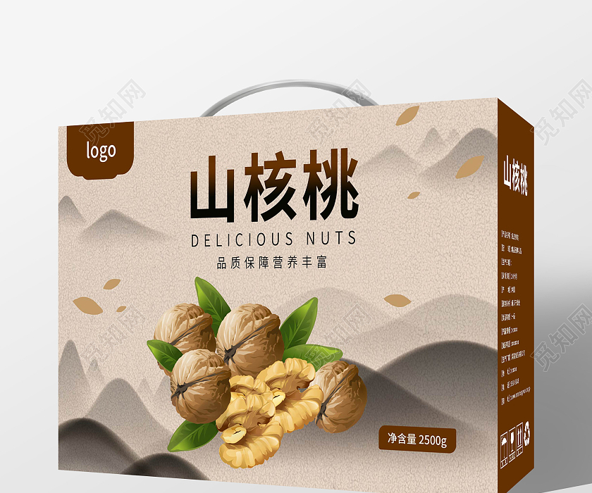 核桃包裝 核桃包裝