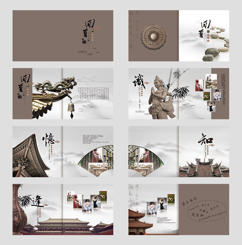 公司畫冊設計哪家好 公司畫冊設計哪家好