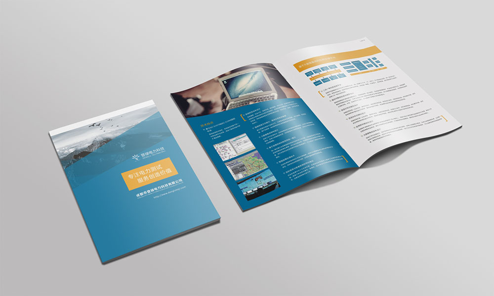 科技畫冊(cè)設(shè)計(jì)-科技畫冊(cè)設(shè)計(jì)公司 科技畫冊(cè)設(shè)計(jì)-科技畫冊(cè)設(shè)計(jì)公司