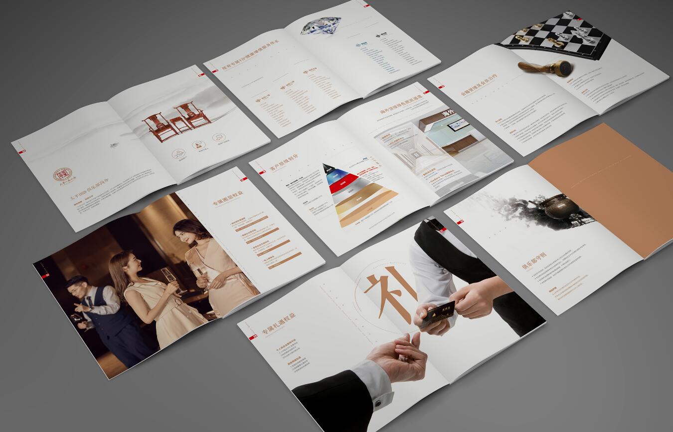 金融畫冊設計,金融畫冊設計公司 金融畫冊設計,金融畫冊設計公司