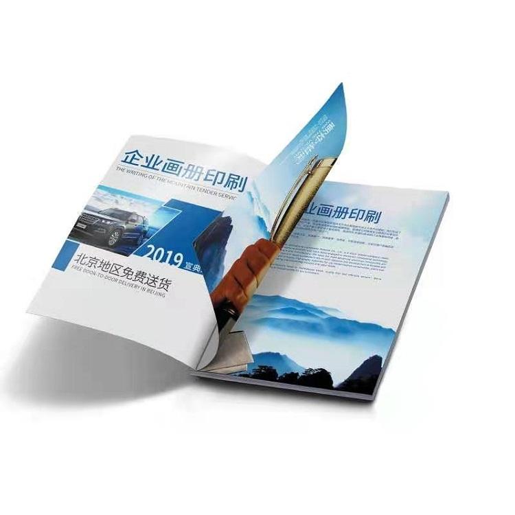 畫冊設計制作 畫冊設計制作