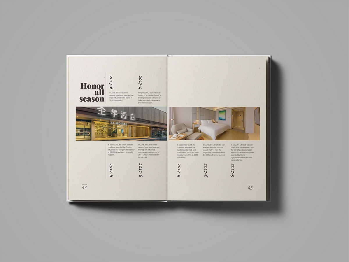 集團畫冊設計 集團畫冊設計